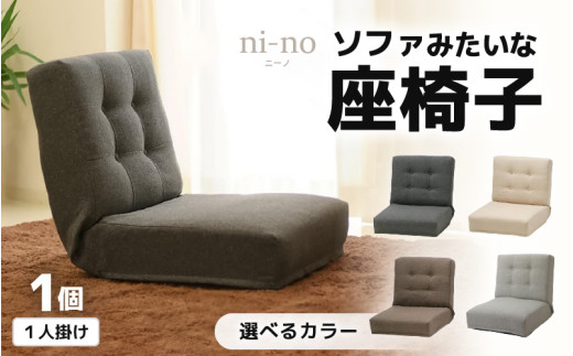 訳あり新品　リクライニング　ソファー 1人掛け 電動ソファー 573-220 電動リクライニングソファ 1万円