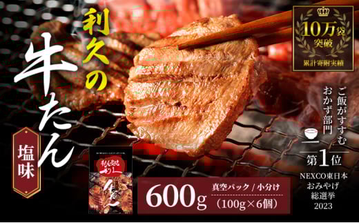 y{錧szyʊ񕍊zz ^ 600g (100g×6) Zbg тނ1 v  ^  ؂苍^     ^ ^ ^ ؂ ē Ă