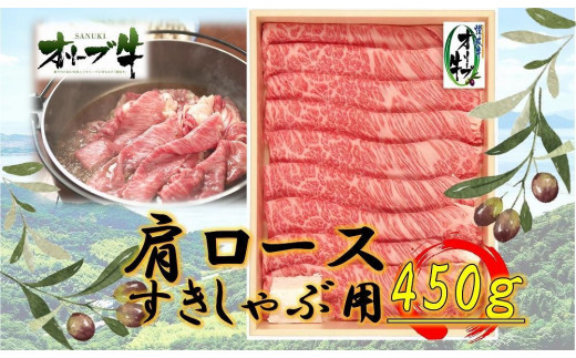 y쌧oszI[u@[Xԗp@450