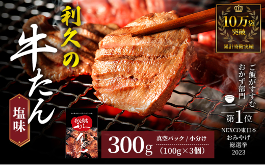 y{錧szyʊ񕍊zz ^ 300g (100g×3) Zbg тނ1 v  ^  ؂苍^     ^ ^ ^ ؂ ē Ă