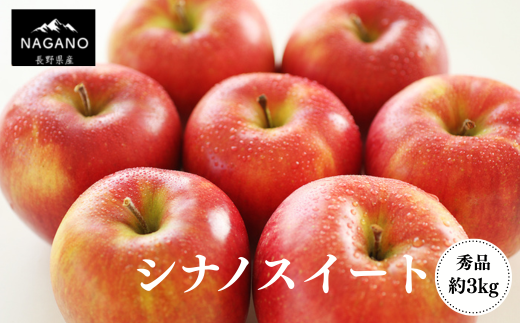 りんご 第一パン『アップルリング』40周年を記念してパッケージをリニューアル