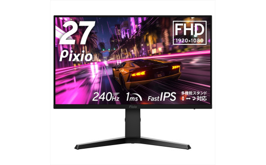 Pixio ゲーミングモニター 27インチ FHD 240Hz IPS ブラック/黒 Pixio ゲーミングモニター 27インチ FHD 240Hz IPS ブラック/黒