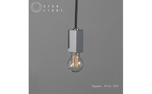 y򕌌QszCTSH LIGHT. y_gCgSQUARE N E17 Qs / WIjbN Ɩ \Pbg S Vo[ [AZBQ085]