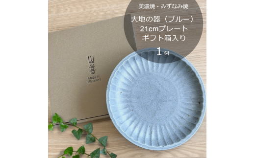 y򕌌QszyZ/݂Ȃݏāz n̊ u[ 21cmv[g Mtg Qs / R쐻 H M pX^M [AZCP046]