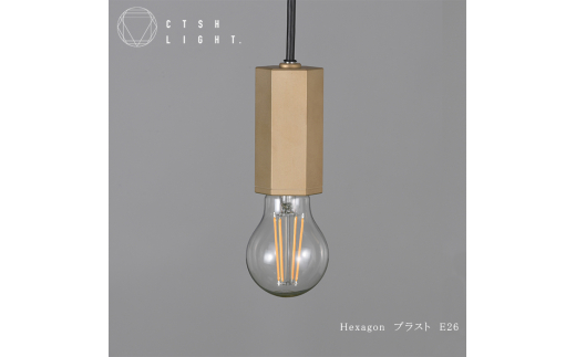 y򕌌QszCTSH LIGHT. y_gCgHEXAGON uXgH E26 Qs / WIjbN Ɩ \Pbg ^J S[h [AZBQ082]