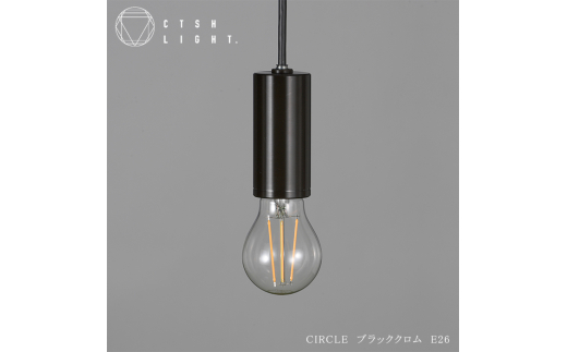 y򕌌QszCTSH LIGHT. y_gCgCIRCLE ubNN E26 Qs / WIjbN Ɩ \Pbg S ubN [AZBQ090]