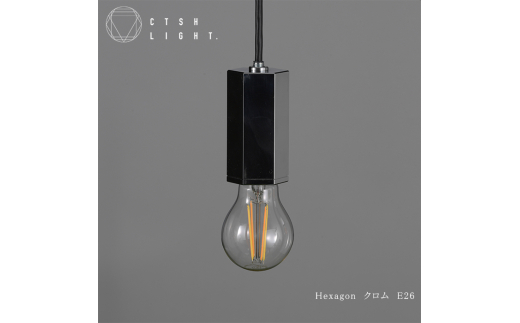 y򕌌QszCTSH LIGHT. y_gCgHEXAGON N E26 Qs / WIjbN Ɩ \Pbg S Vo[ [AZBQ088]