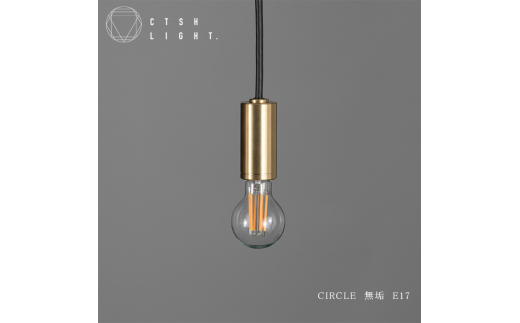 y򕌌QszCTSH LIGHT. y_gCgCIRCLE C E17 Qs / WIjbN Ɩ \Pbg ^J S[h [AZBQ071]