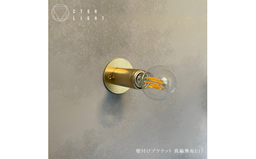 y򕌌QszCTSH LIGHT. uPbgCgCIRCLE C E17 Qs / WIjbN Ɩ \Pbg Ǖt ^J S[h [AZBQ030]