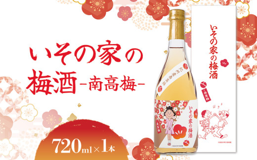 y{茧т̎sz~ủƂ̔~-썂~-v720ml 1{ TUG  r AR[x 12x {茧Y BY т̎s Ύ Aj F {i~ 