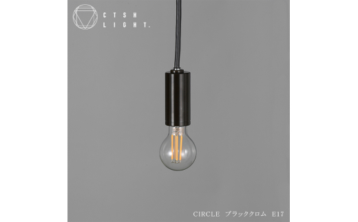 y򕌌QszCTSH LIGHT. y_gCgCIRCLE ubNN E17 Qs / WIjbN Ɩ \Pbg S ubN [AZBQ089]