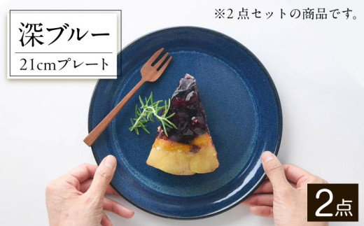 y򕌌QszyZāz k/[u[ 21cm v[g 2Zbg 35193985 Qs / ܂ H M  [AZCR005]