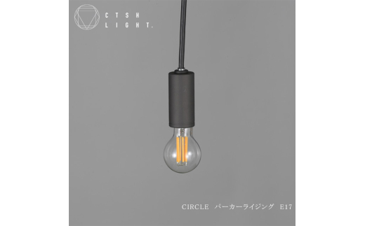 y򕌌QszCTSH LIGHT. y_gCgCIRCLE p[J[CWO E17 Qs / WIjbN Ɩ \Pbg S ubN [AZBQ095]