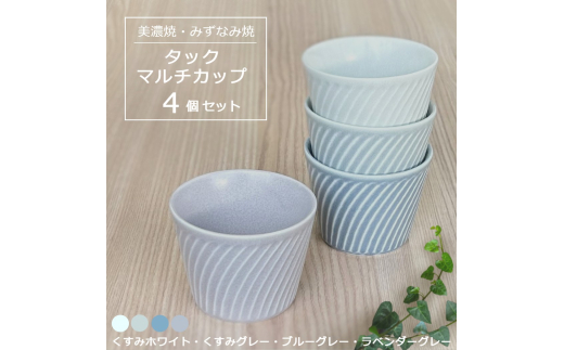 y򕌌QszyZ/݂Ȃݏāz ^bN }`Jbv 4Zbg ݃zCgE݃O[Eu[O[Ex_[O[ Qs / R쐻 H  Jbv [AZCP072]