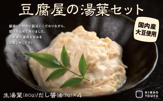y挧szƂӉ̐΃Zbg