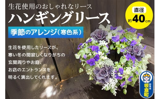 yQnqznMO[X@G߂̃AW (Fn) a40cmy rI CeA  oXPbg 񂹐A v[g 蕨z