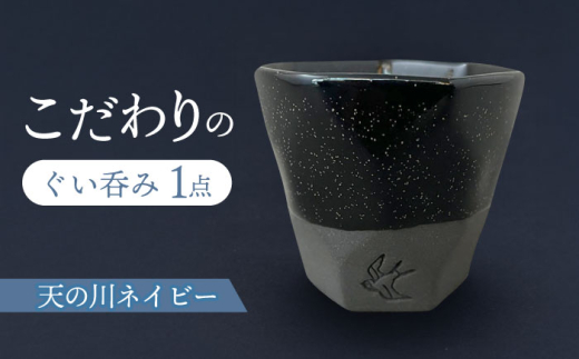 【美品】松川実氏作 みのる窯 徳利 ぐい呑 美品】松川実氏作 みのる窯 徳利 ぐい呑 みのる窯 Minorugama