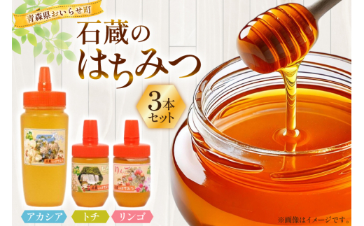 はちみつページ アカシアの有機ハチミツ 110g | ビオセボン オンラインストア