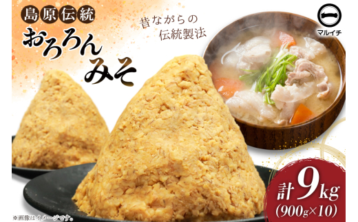 y茧szAI234 ̂Ȃ Y ݂u݂v900g 10 v9kg  [ X Y X }C` ˌHi{ 茧 s ]