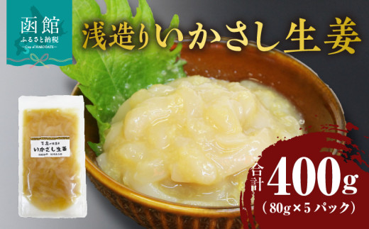 ykCَsz󑢂 I 80g×5pbN_HD087-033