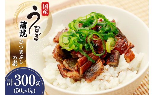 yÉgczȂ Y Ђ܂Ԃ̑f 50g 6pbN v300g Ⓚ ^pbN [}J{X É gc 22424489] EiM V Ђ܂Ԃ Ă  Ȃ V   unag