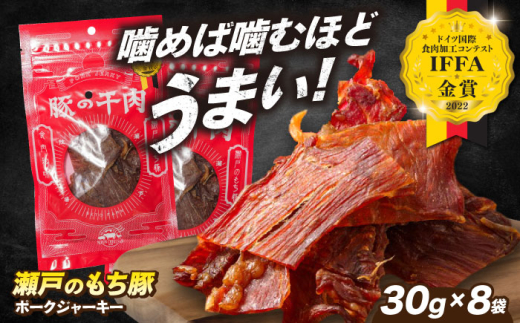 お中元ギフト対象】冷凍 肉 「瀬戸のもち豚せと姫 お中元ギフト対象】冷凍 肉 「瀬戸のもち豚せと姫