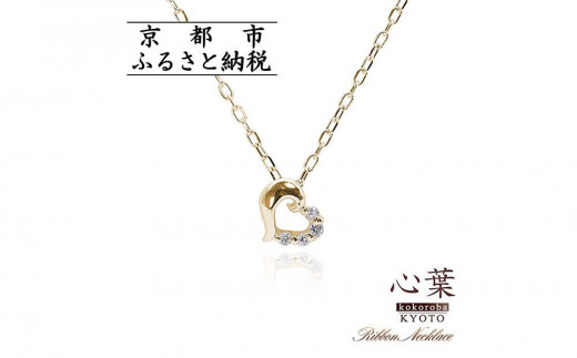 ys{sszySt/skokoroba kyotozK10 VR_Ch×n[g`[tlbNXuCG[S[hv