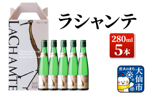 yHcsz{ Ve 280ml × 5{Zbgy؎𑢓Xz