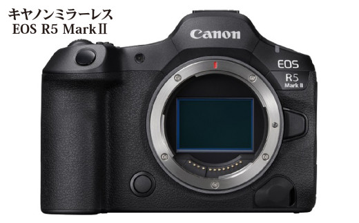 Canon】ミラーレスカメラ EOS R5 Mark Ⅱ・ボディー CANON キヤノン