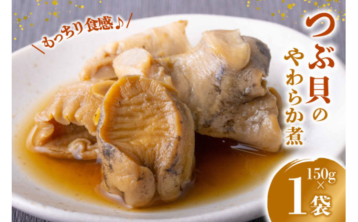 y{錧Oz ܂ ԊL̂炩 150g [O񂳂}VF {錧 O m304amh600088] 炩 ԊL cuL L 