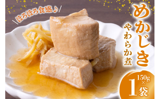 y{錧Oz ܂ ߂̂炩 150g [O񂳂}VF {錧 O m304amh600089] 炩 ߂ JWL 