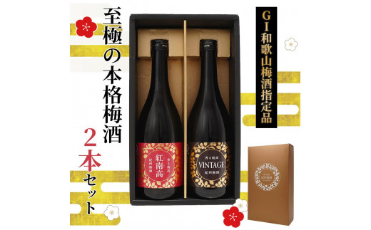 ya̎Ra̎RszuGIa̎R~vɎw肳ꂽ ɂ̖{i ~ 2{Zbg mMG77n