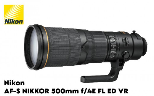 Nikon ED AF-S NIKKOR 500mm  1:4 D ニコン ニコン AI AF-S Nikkor ED 500mm F4D II (IF) (ブラック) 価格