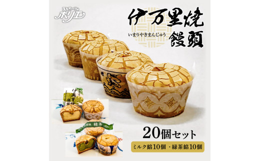 肥前伊万里焼 10枚 肥前伊万里焼 10枚低 価格 通販