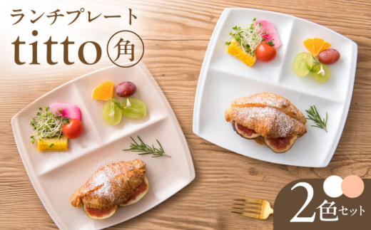 白菜の形 陶器 置物 ストラップ付き 白菜の形 陶器 置物 ストラップ付き 白菜の形 陶器 置物