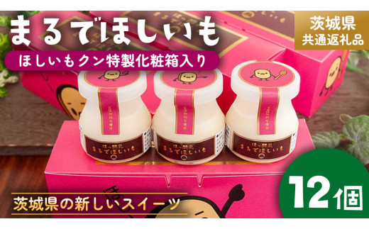 y錧vsz}gn w ܂łق xv12 قN ϔ i100g×3 ×4j ( 錧ʕԗi ) [Og   ق g͂邩 fU[g 