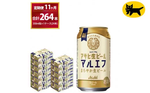 y錧Jszy11ցz}Gtiv264{) 350ml × 1P[X ( 24{ ) 11 ( v11 j͂܂B | ATqr[   r[ Asahi super dry ʃr[  Mtg 
