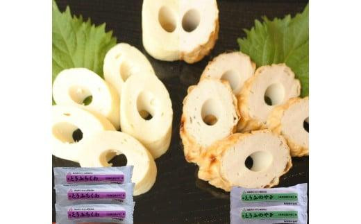 【鳥取県鳥取市】とうふちくわ5本セット (蒸し3本&焼き2本)【前田商店】(ふるさと物産館)