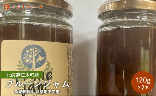 ykCmؒzkCmؒY v[W 120g×2{ [iori farm] ͔|Ԓ ܕsgp