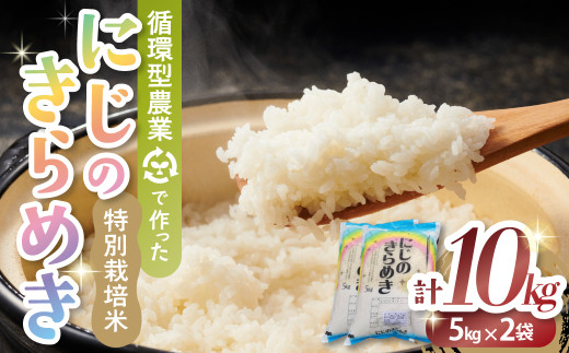 yOdCzy10\zߘaVNYV ʍ͔| z^_Ƃōuɂ̂߂v10kg (5kg×2)  R  ʍ͔| s s\   lC  5kg Od 