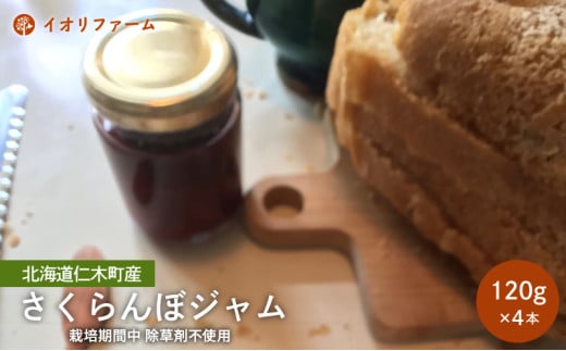 ykCmؒzkCmؒY ڃW 120g×4{ [iori farm] ͔|Ԓ ܕsgp