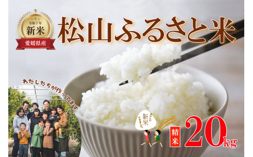 新米にこまる20キロ 新米にこまる20キロ