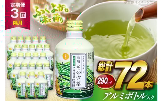 y茧ދnz  Β  ̂  u ދn ʗΒ A~{g 290ml 24{ 3 v72{ [ދn̑ 茧 ދn hs42bag270020] 21 ybg{g  300ml 300
