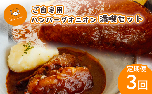 yꌧsz 3 no[O r[tV`[ Zbg p no[OIjI i 3