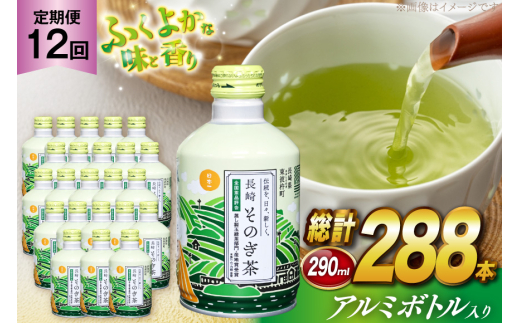 y茧ދnz  Β  ̂   ދn ʗΒ A~{g 290ml 24{ 12 v288{ [ދn̑ 茧 ދn hs42bag270042] 1 ybg{g  300ml 300
