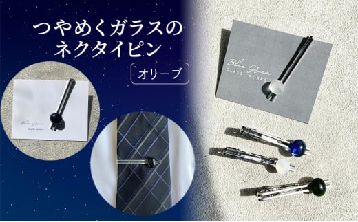 y쌧쒬z[5911-0411]߂KX̃lN^Cs [ I[u ]@KX׍H  ANZT[ t@bV lN^C s pi G v[g 蕨 쌧 쒬