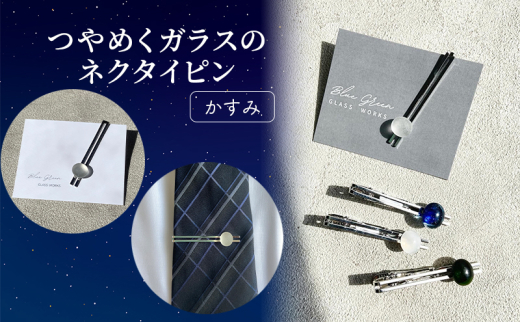 y쌧쒬z[5911-0410]߂KX̃lN^Cs [  ]@KX׍H  ANZT[ t@bV lN^C s pi G v[g 蕨 쌧 쒬