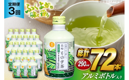 y茧ދnz  Β  ̂   ދn ʗΒ A~{g 490ml 24{ 3 v72{ [ދn̑ 茧 ދn hs42bag270048] 1 ybg{g  300ml 300