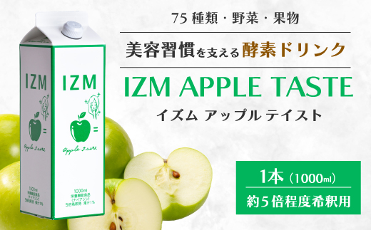 yLOszyIZMyfhNzIZM APPLE TASTE  N ֔ ʂ AbveCXg e _CGbg t@XeBO u Ci[PA CY 199001