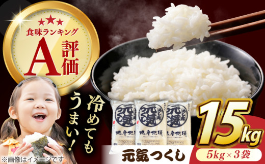 Amazon.co.jp: 【出荷当日精米】福岡県産 夢つくし 白米 30kg